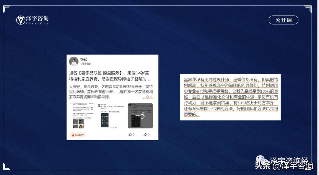 怎么打造产品赚钱,做高端产品才能赚钱