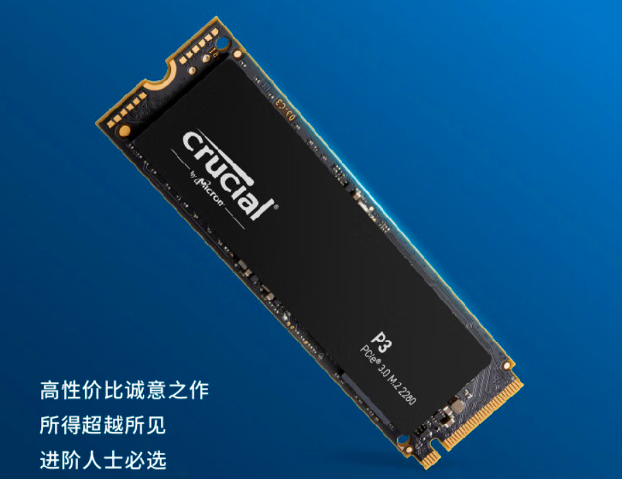 固态硬盘作为存储盘好不好,固态硬盘系统盘多大合适