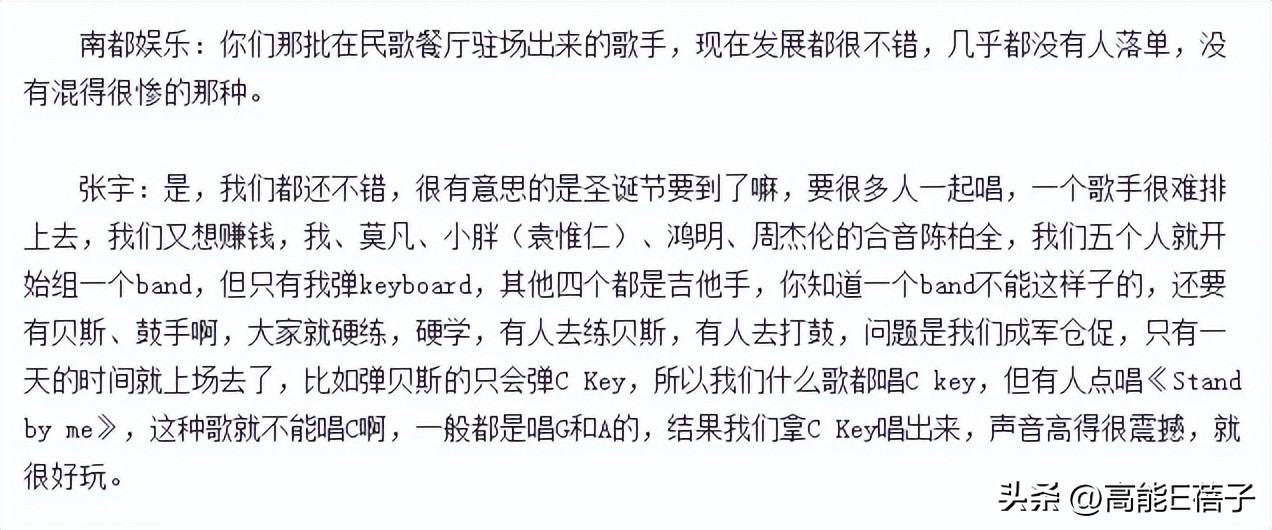 床垫丢一边，来看小胖老师和好朋友们的温暖故事