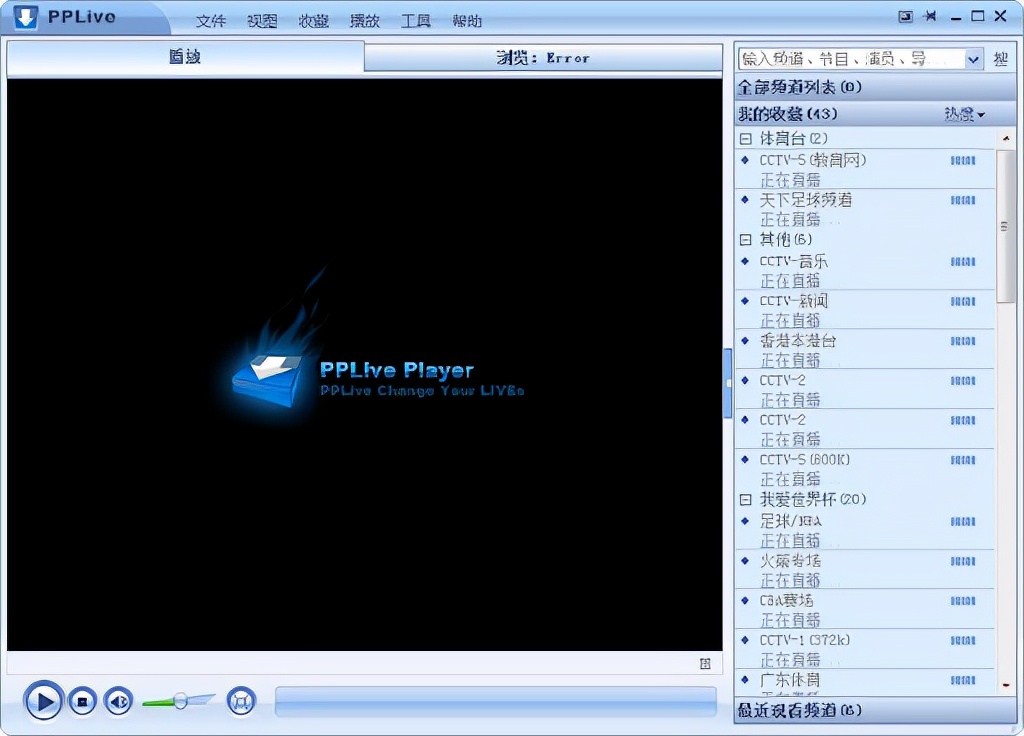 那些年，我们用过最好的视频*放播**器