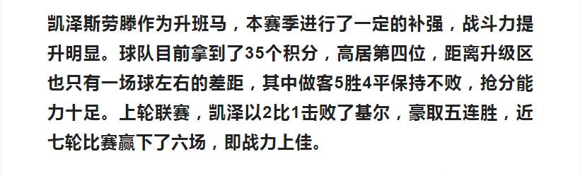 竞彩足彩基本面五大技巧分析,竞彩足彩每日分析推荐