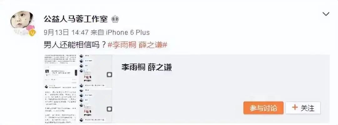 宋喆出狱马蓉找他了吗,宋喆马蓉出狱了吗