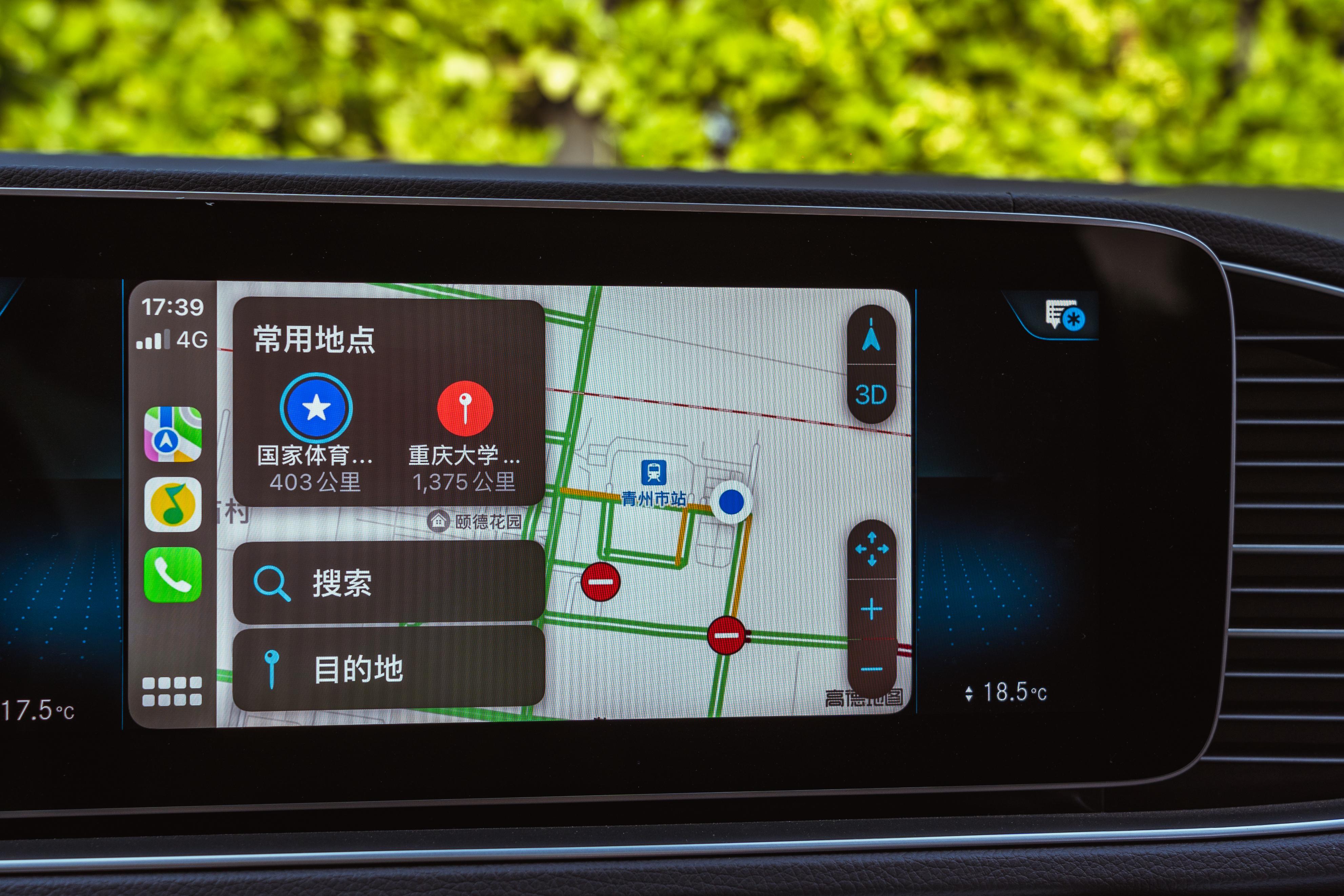 carplay是什么怎么用,carplay是什么样的体验