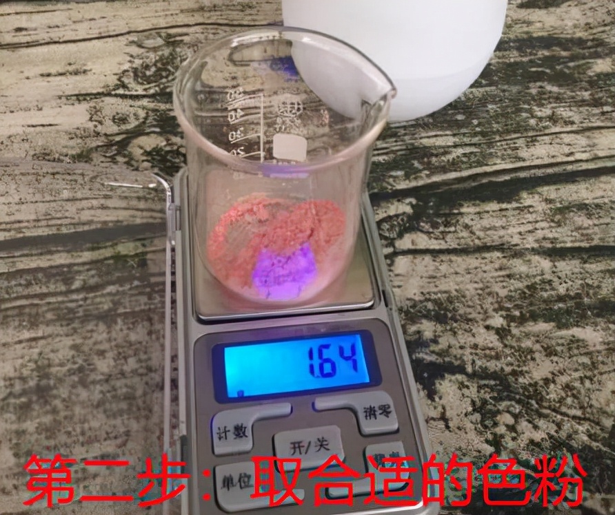 diy口红颜色比例和配方,diy口红香精