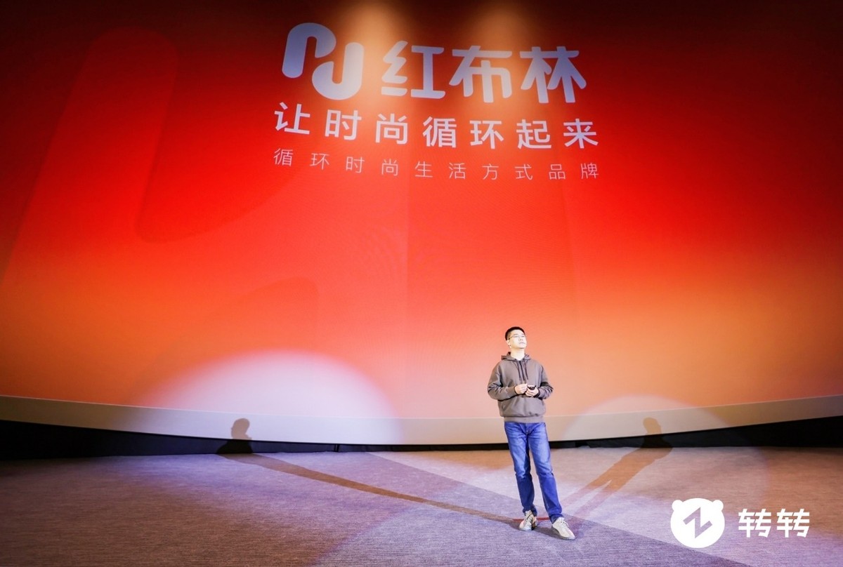 转转logo的演变,转转平台logo变化