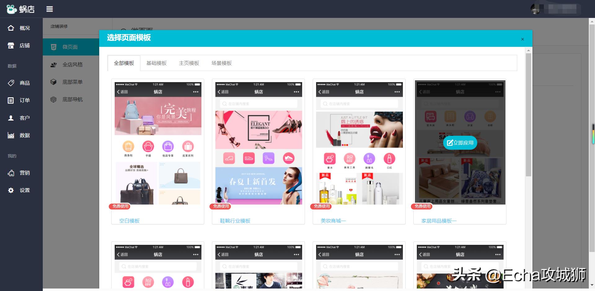 程序员接私活必备的10个开源项目,推荐15个接私活必备的开源项目