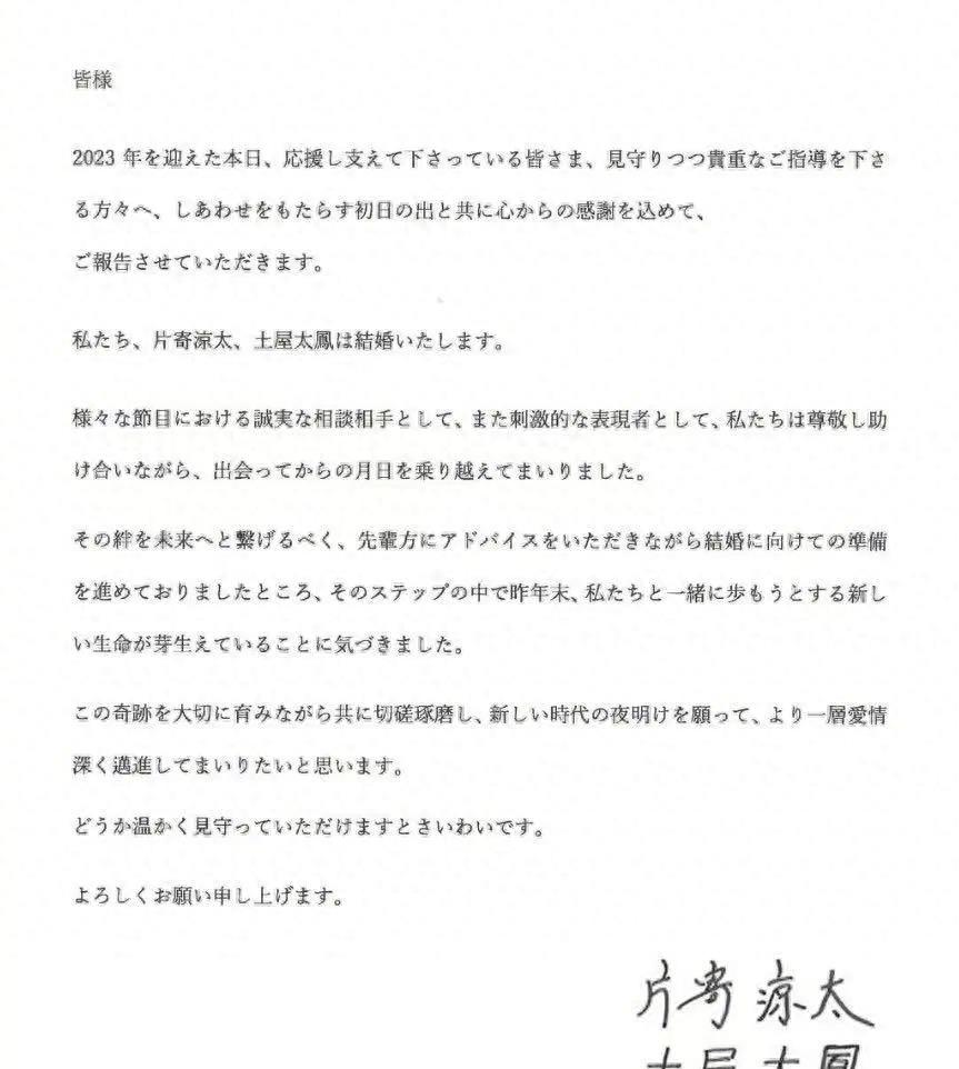 还记得《哥哥太爱我》的妹妹土屋太凤吗？她当妈妈啦！