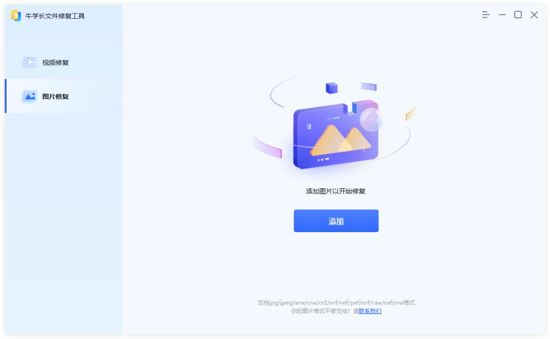 u盘照片变成花了怎么修复,u盘里照片不清晰怎么修复