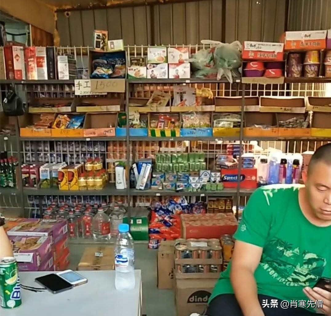 我，在非洲打拼16年，非洲老婆叫小花，买2000亩的庄园过躺平生活