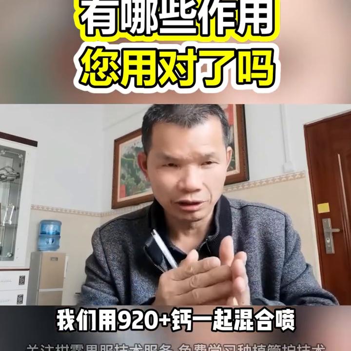 101活力素和920赤霉素哪个好,920赤霉素的药效是多久