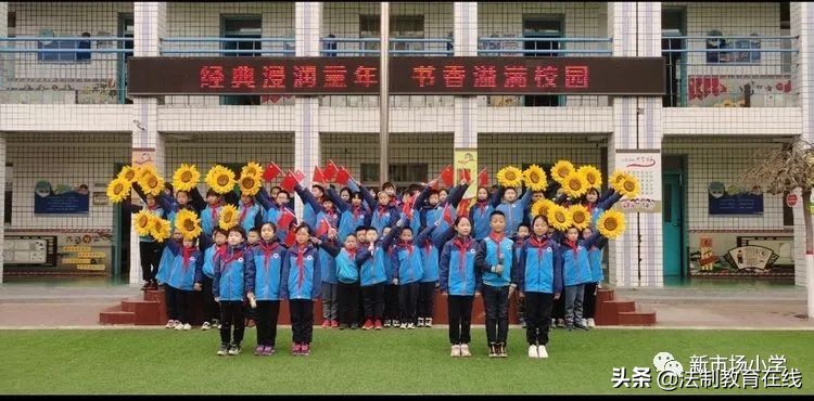 立足课堂夯实双减—保定市新市场小学“课后服务”进行时
