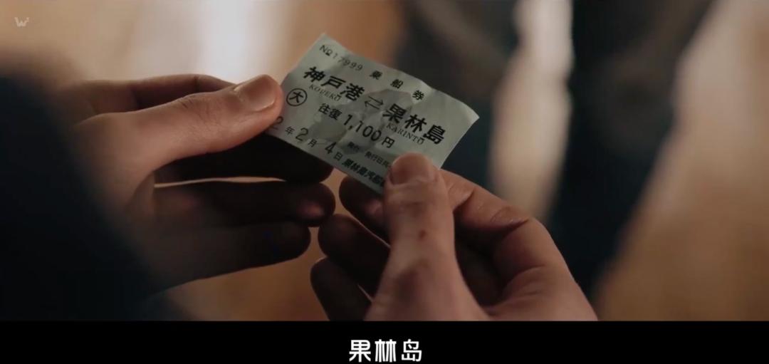 日本悬疑片爆款影视8年前,日本犯罪悬疑片真实改编