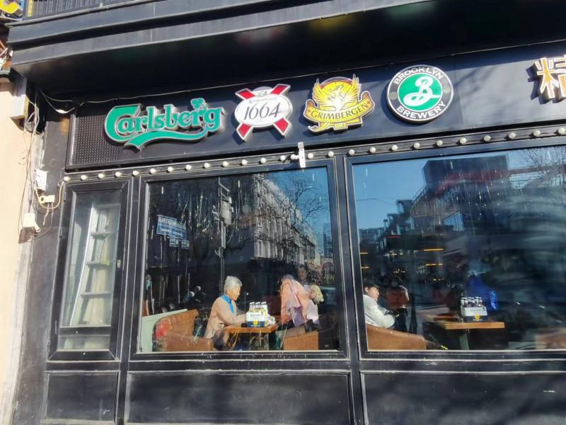 三里屯酒吧一条街看回放,三里屯酒吧一条街视频