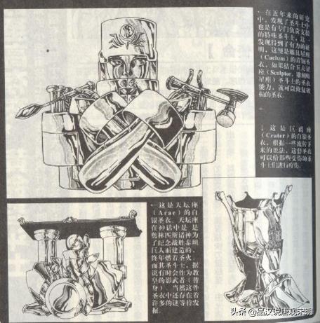 圣斗士的五个秘密：为什么圣斗士不爱戴头盔？星矢其实很高？