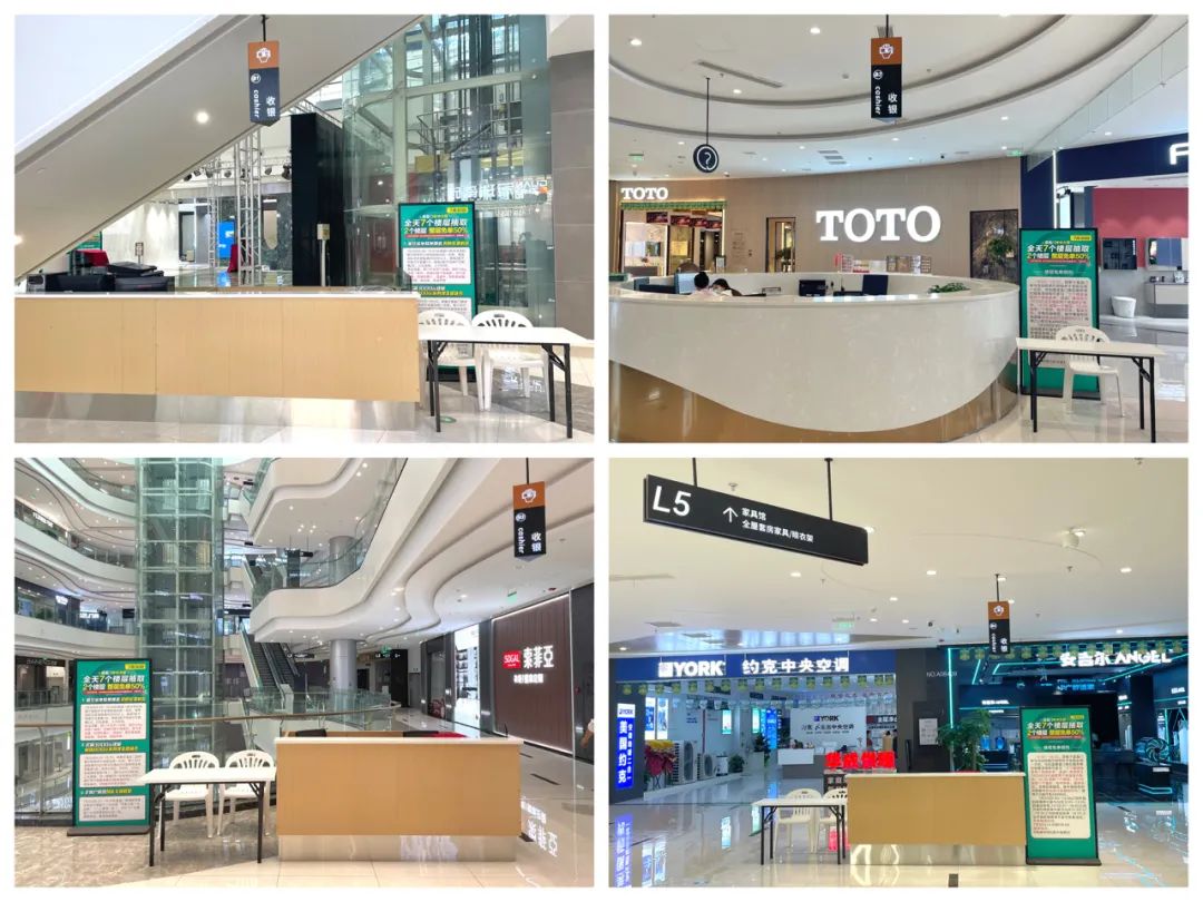 株洲喜盈门免单,喜盈门株洲店