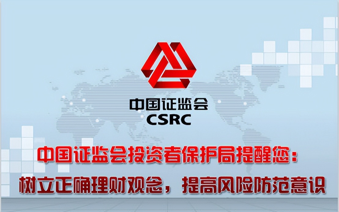 投顾骗了怎么追回,投顾公司有什么猫腻