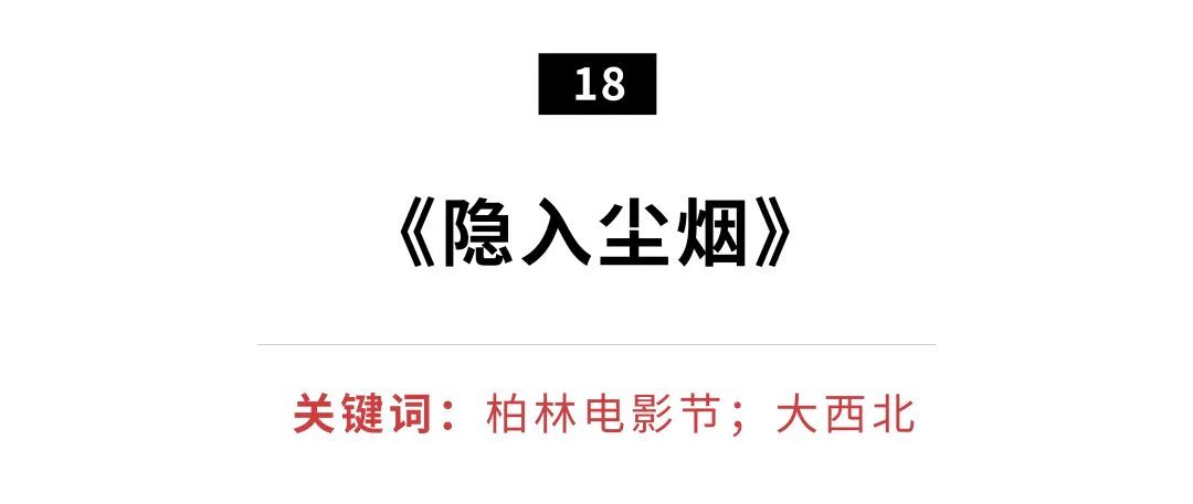 最新豆瓣推荐,推荐比较好看的片豆瓣9.9