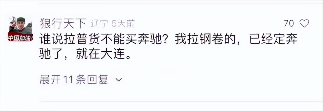 买辆卡车拉货赚钱吗,为啥买高端重卡的人越来越多