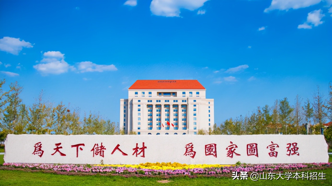 山东历届奥运会,山东省第一个奥运冠军