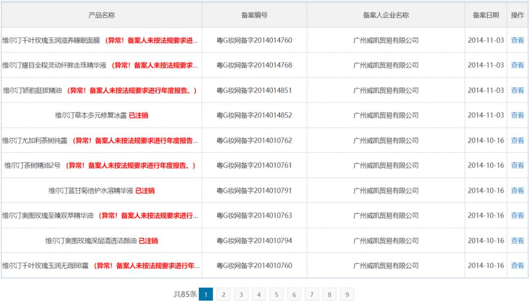 大洗牌行业视频,大洗牌开始