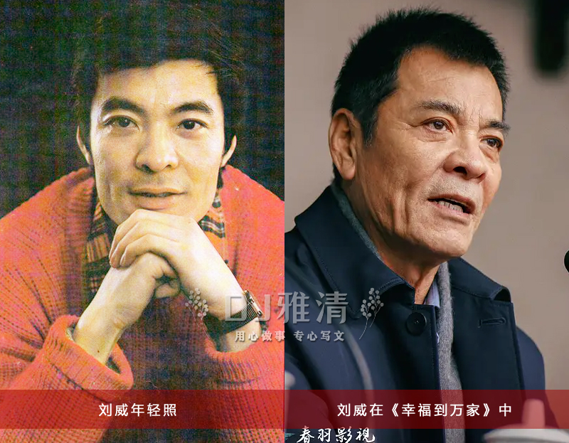 长影厂帅哥年轻照片,长影四大老艺人