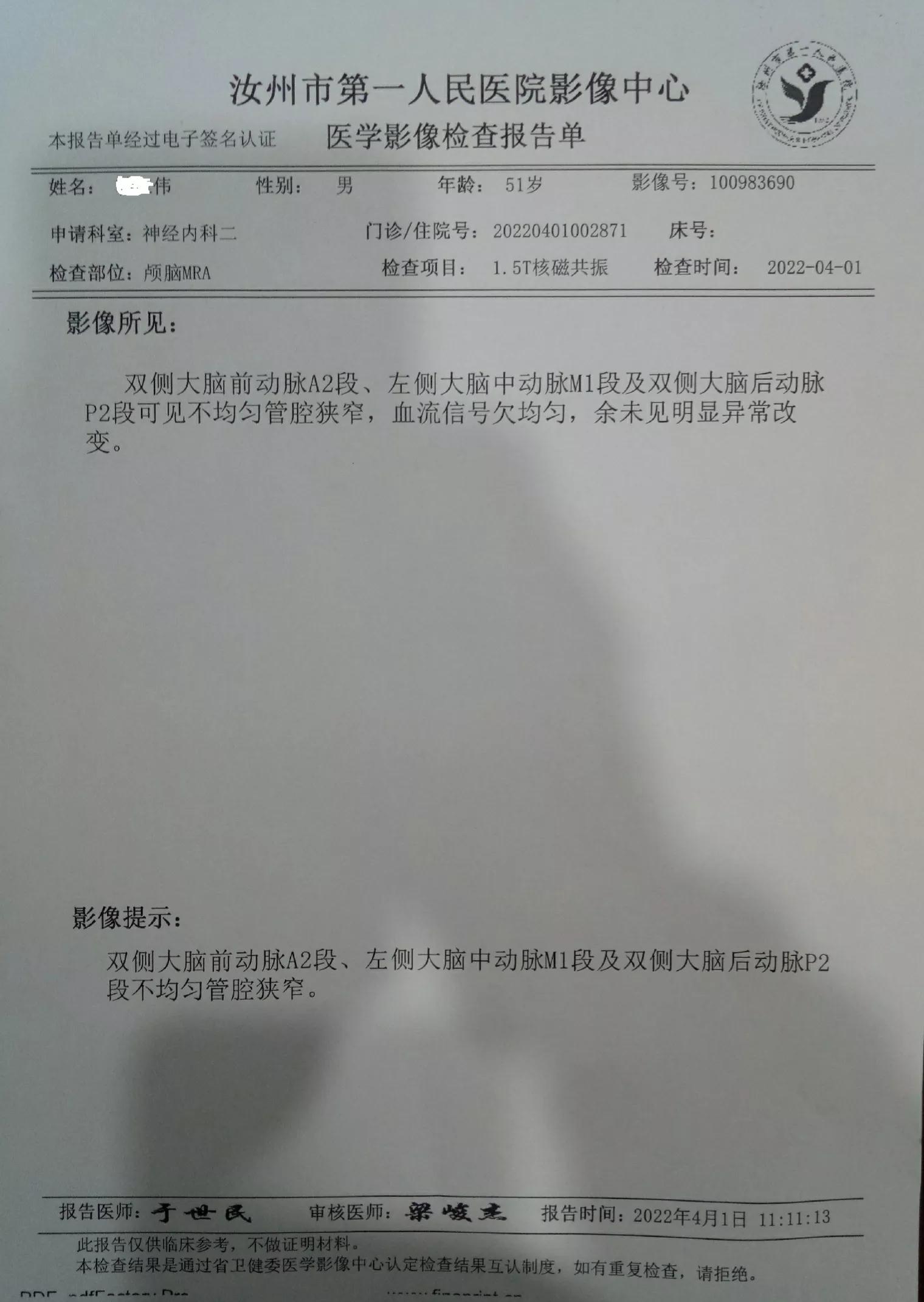 脑供血不足血压低建议住院,高血压短暂脑供血不足的症状
