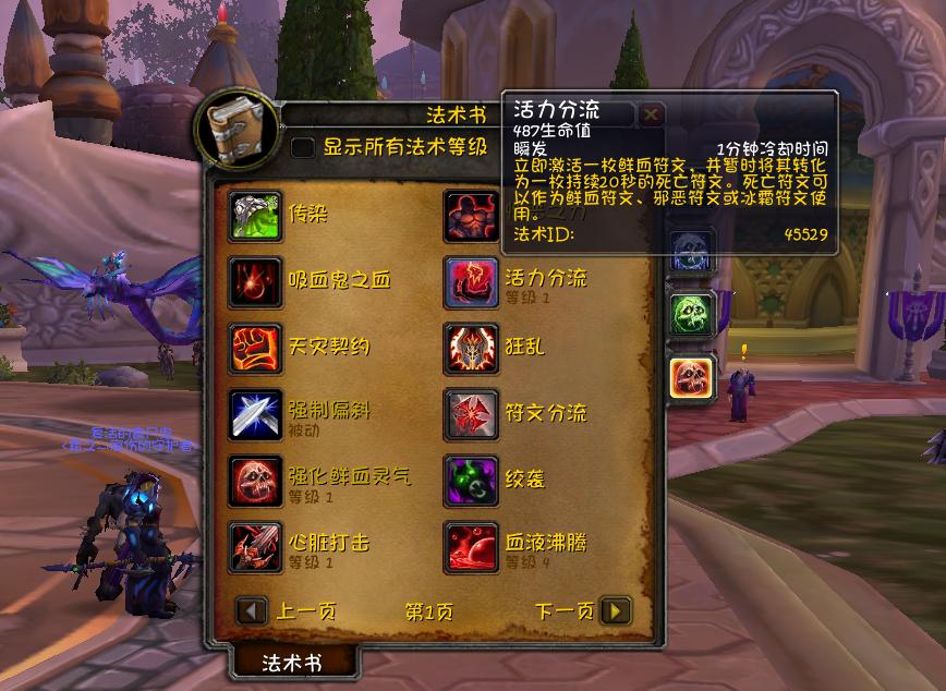 wlkdkt天赋拉怪手法,魔兽世界巫妖王之怒dkt拉怪手法