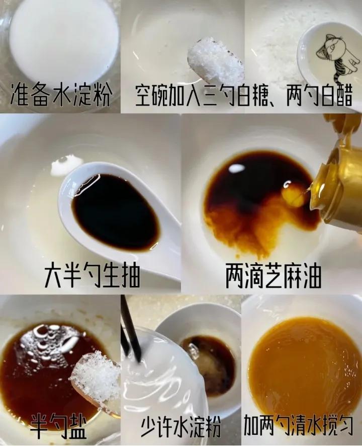 酸酸甜甜锅包肉孩子们的最爱,东北正宗锅包肉家常教程