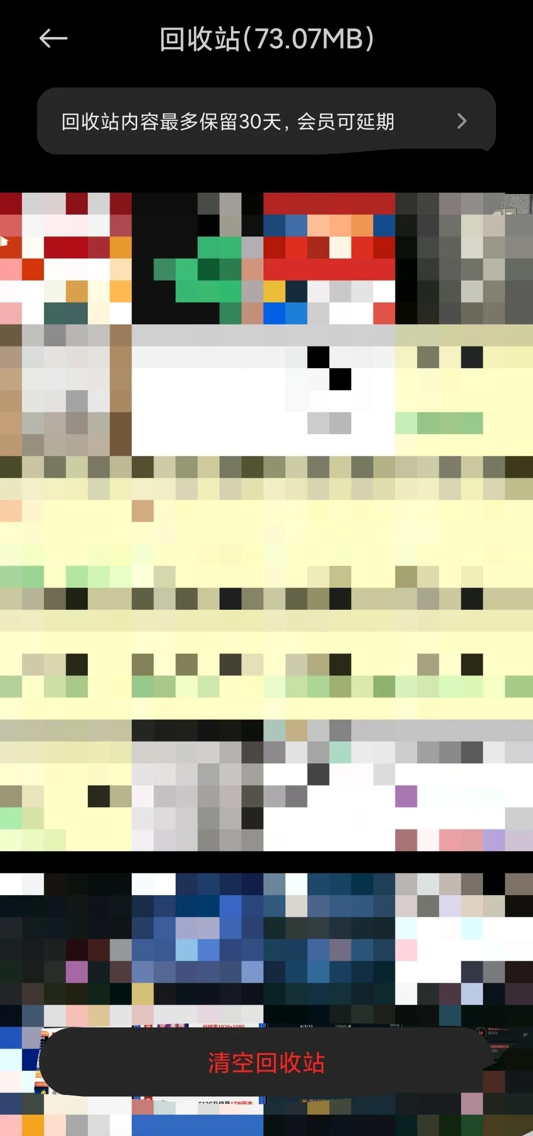 安卓手机照片误删如何恢复免费,找回手机误删照片的三大实用方法