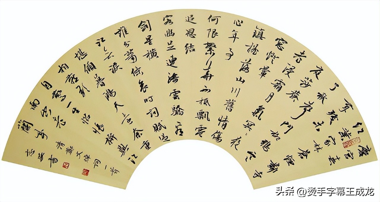 汉字演变顺序可以用哪几个字总结,汉字字体的演变顺序大体是