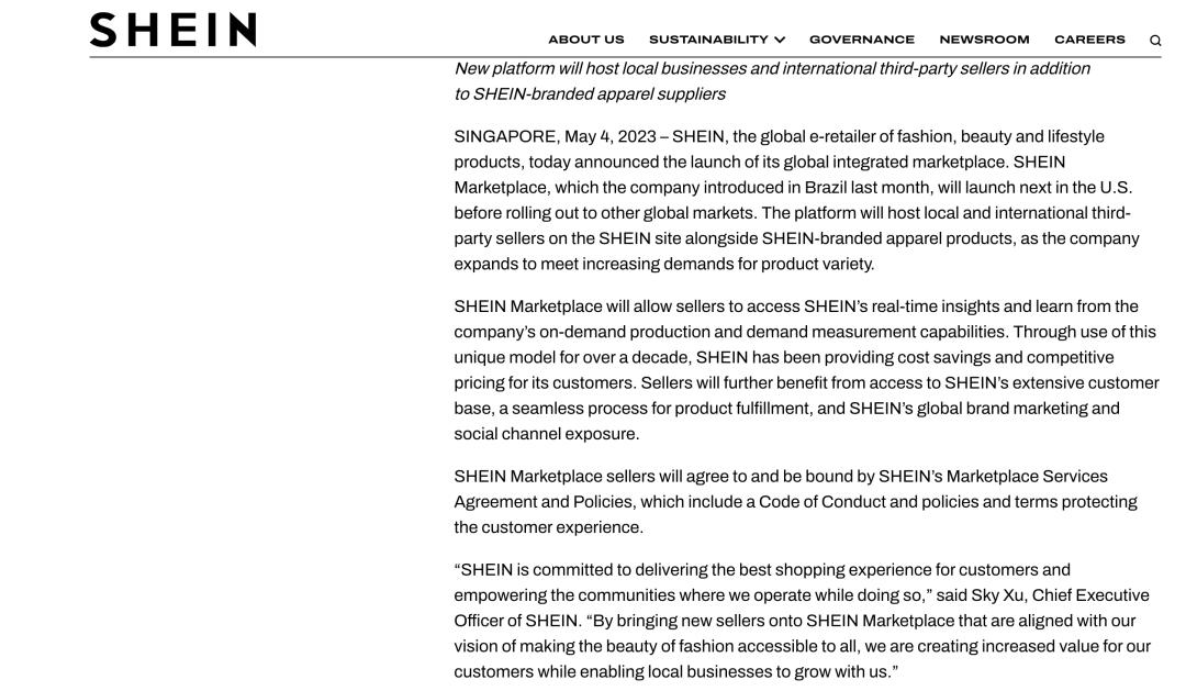 shein璧寸編涓婂競浼犻椈,shein瀹ｅ竷鎺ㄥ嚭骞冲彴妯″紡