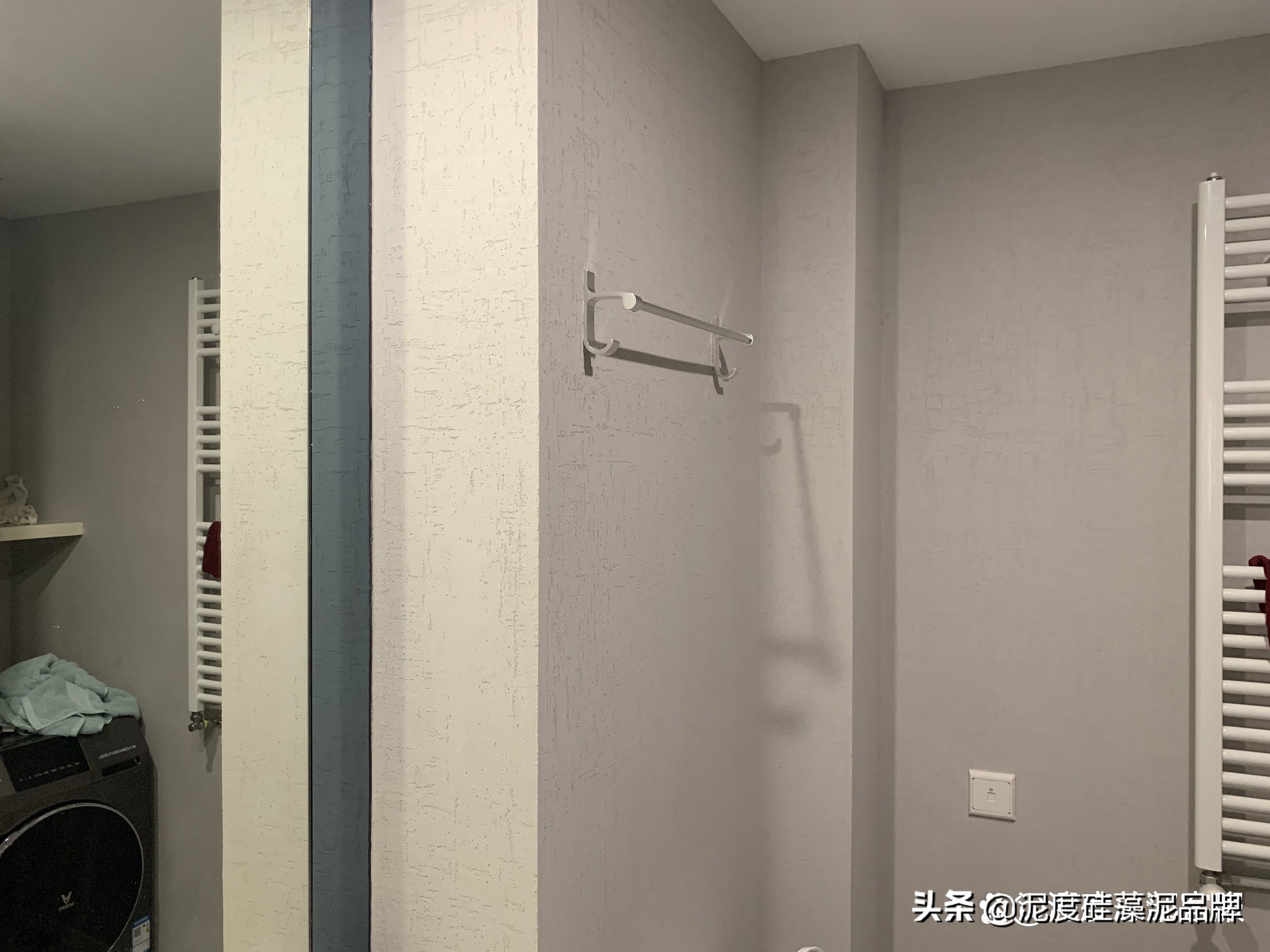 硅藻泥墙面脏了怎么清除,硅藻泥的墙面脏了怎么处理