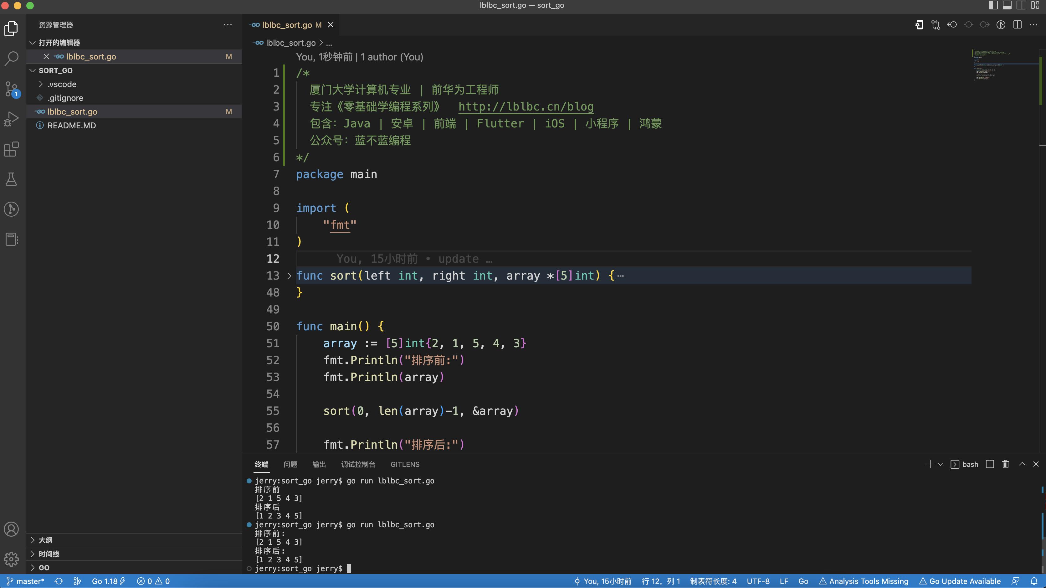 编程语言中排序算法有哪些,十大编程算法快速排序