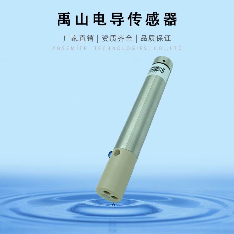 电导电极有哪几种类型,电导率ph值四合一检测仪