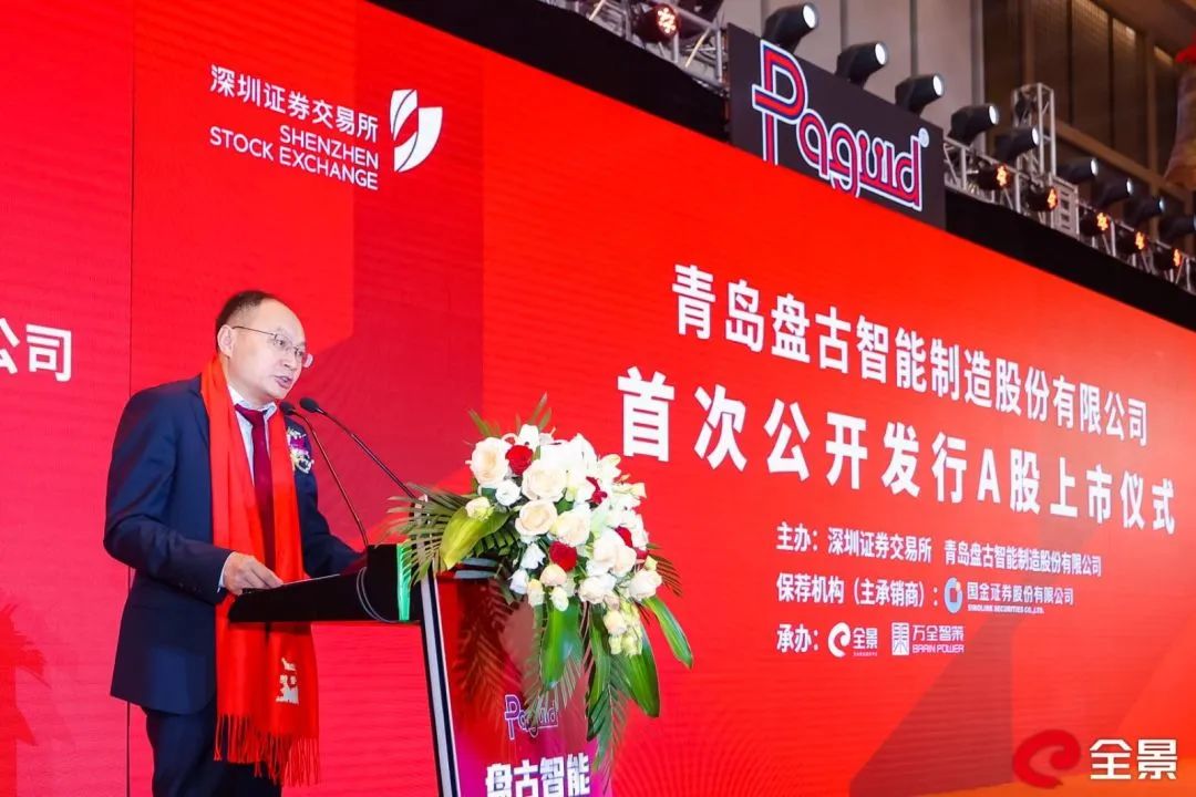 青岛盘古智能制造工作怎么样,盘古机器人科技有限公司青岛