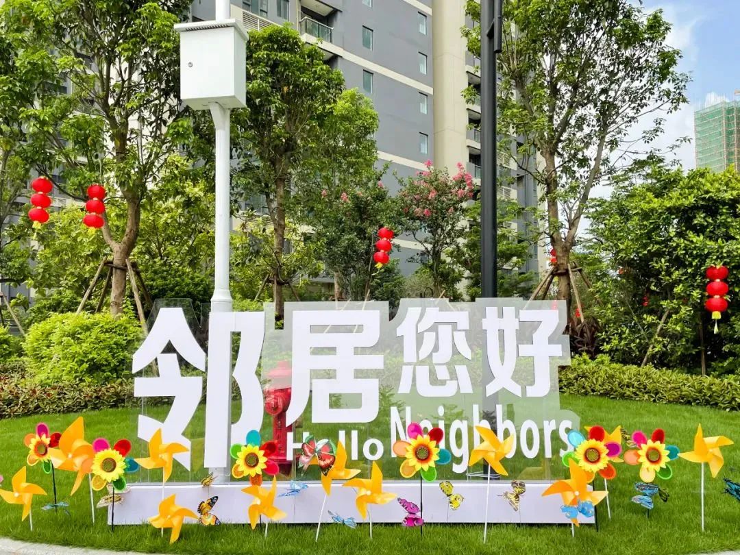 欢迎来到我的新家语音,欢迎来到我的新家怎么读