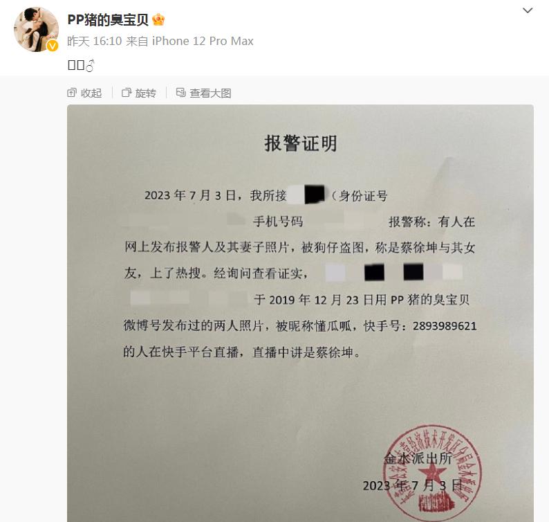 蔡徐坤的实力称得上内娱天花板吗,蔡徐坤哪些瓜是真的