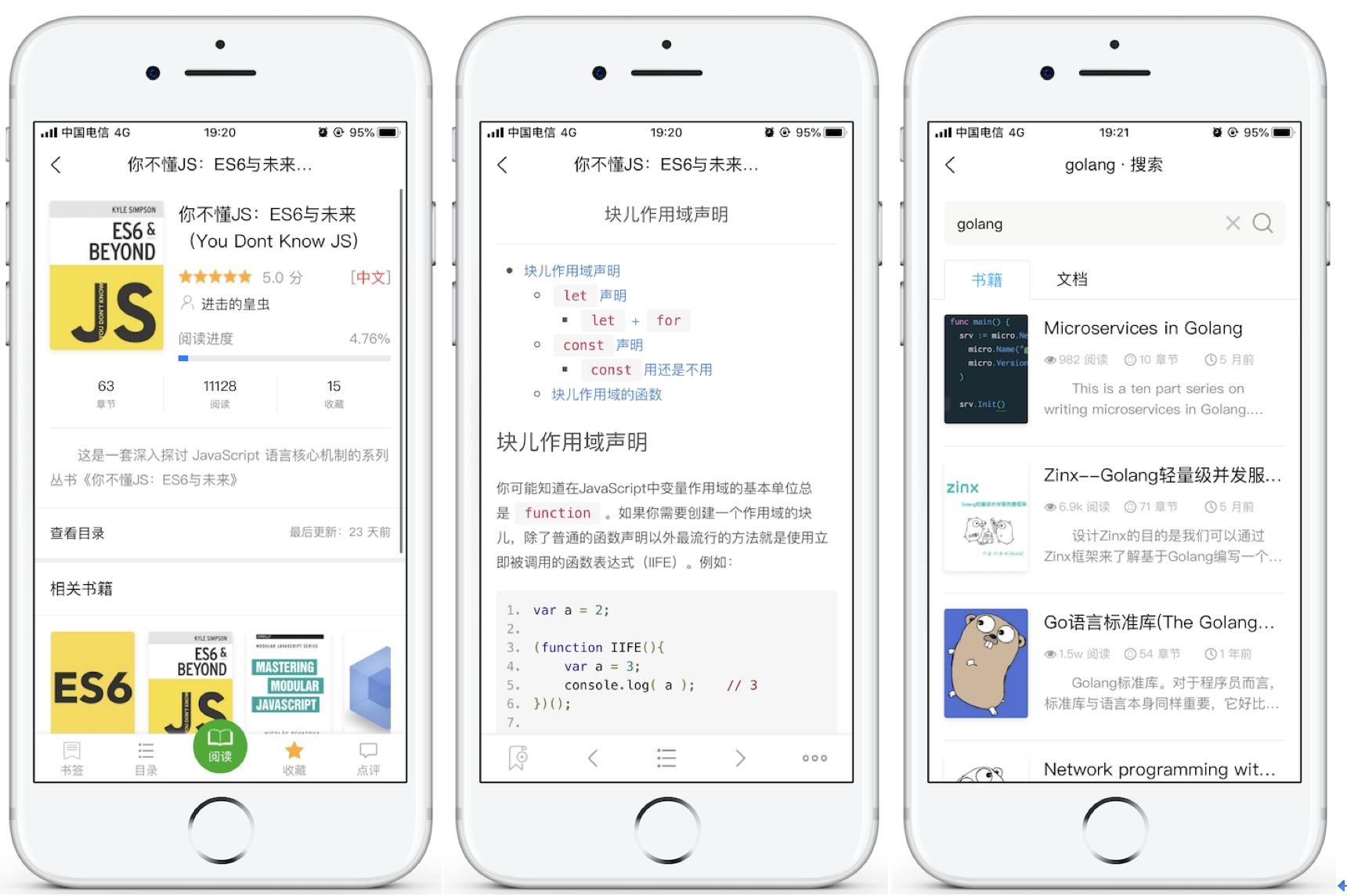 小程序开源项目大全,微信小程序的项目选题