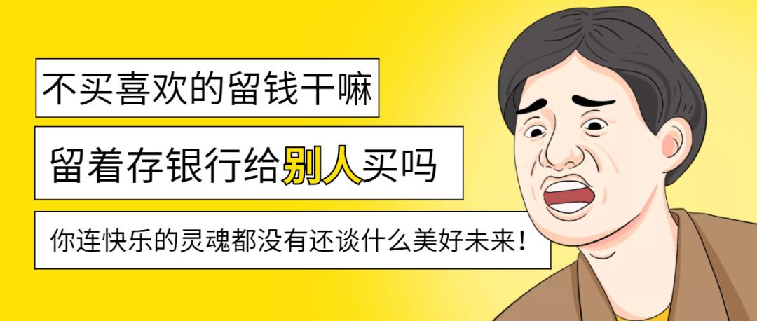 「朋友圈」销售文案，发点不一样的