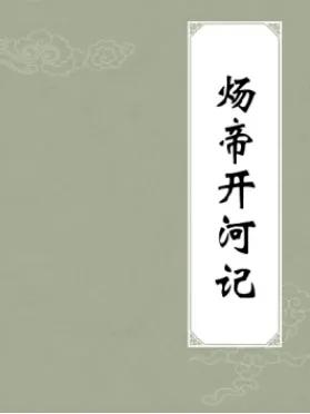 老猫猴真实存在吗,老猫猴的真实样子