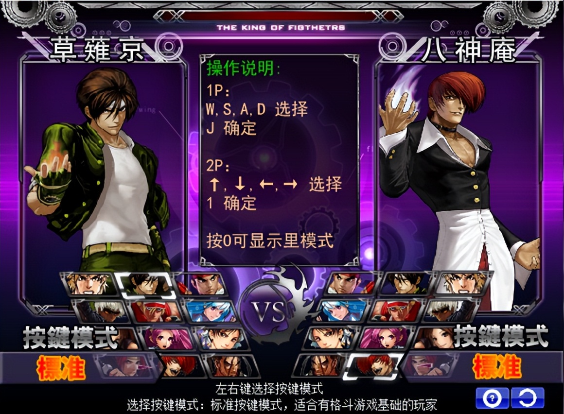 flash死亡,flash死或生