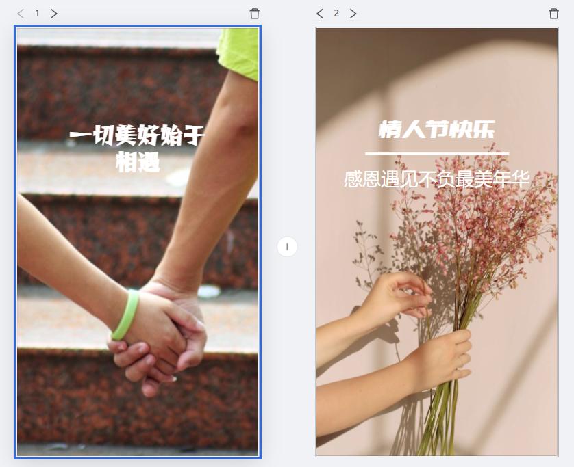 一切美好不期而遇如约而至,一切美好始于一见钟情