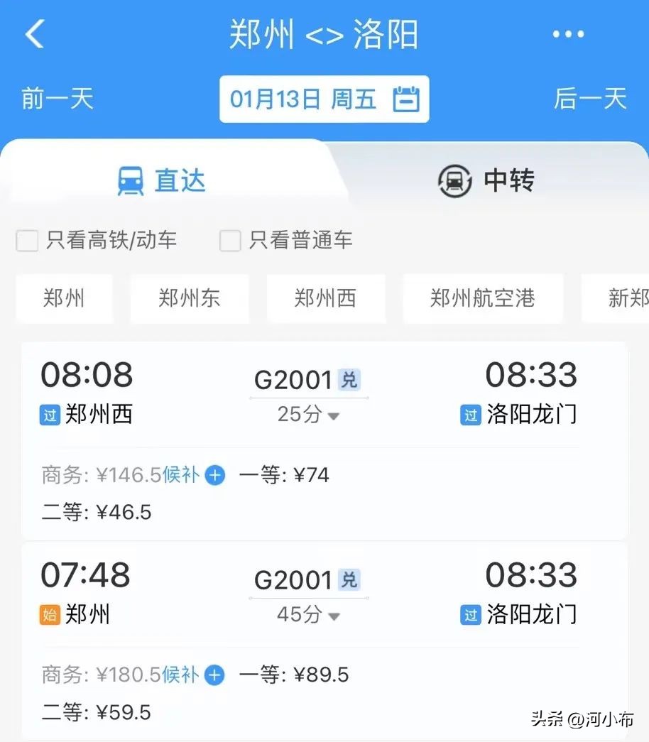 郑州周边城市2-3天短途旅游高铁,郑州高铁去哪儿旅游最方便