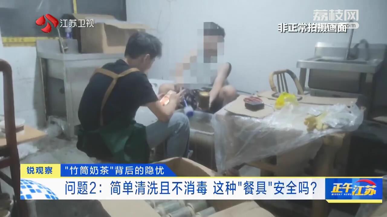 杭州竹筒奶茶曝光,南京竹筒奶茶哪个好喝