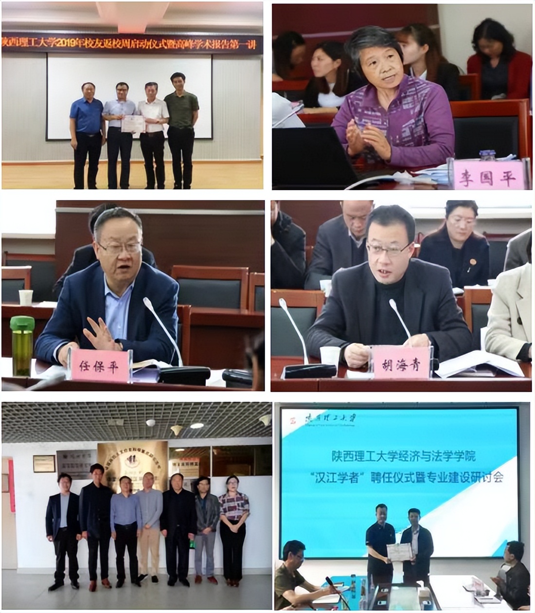 陕西理工大学经济学硕士分数线,陕西理工大学经济学专业怎么样