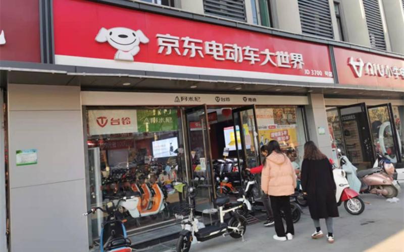 京东进军大型商场,京东合作电动车销售