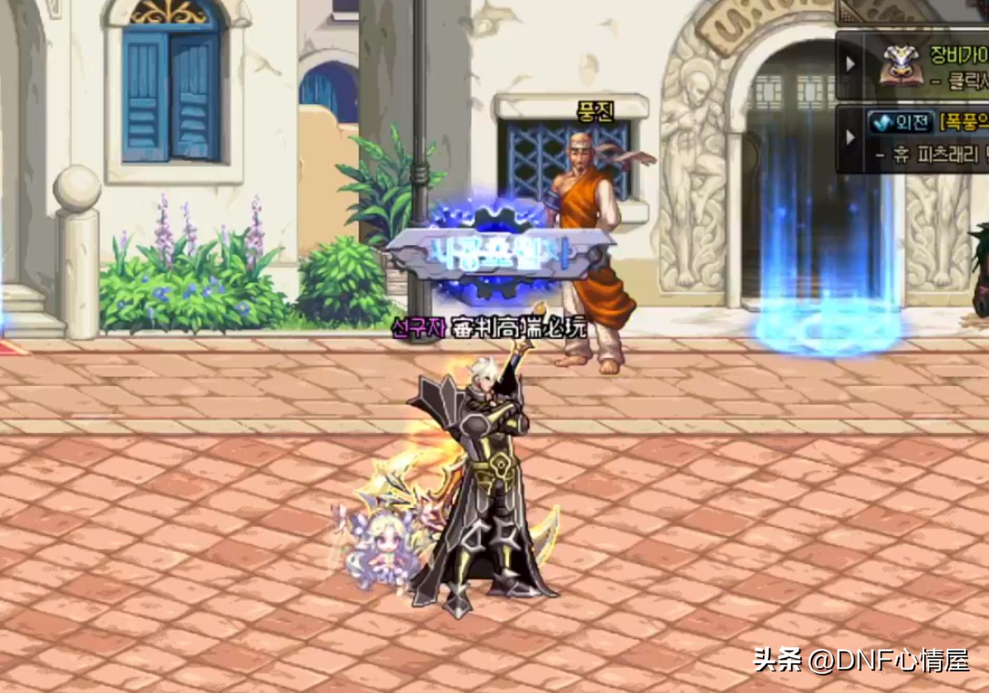 dnf大硕封号过程,dnf大硕审批