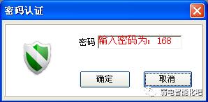 led显示屏操作软件调试步骤,led显示屏手机控制app
