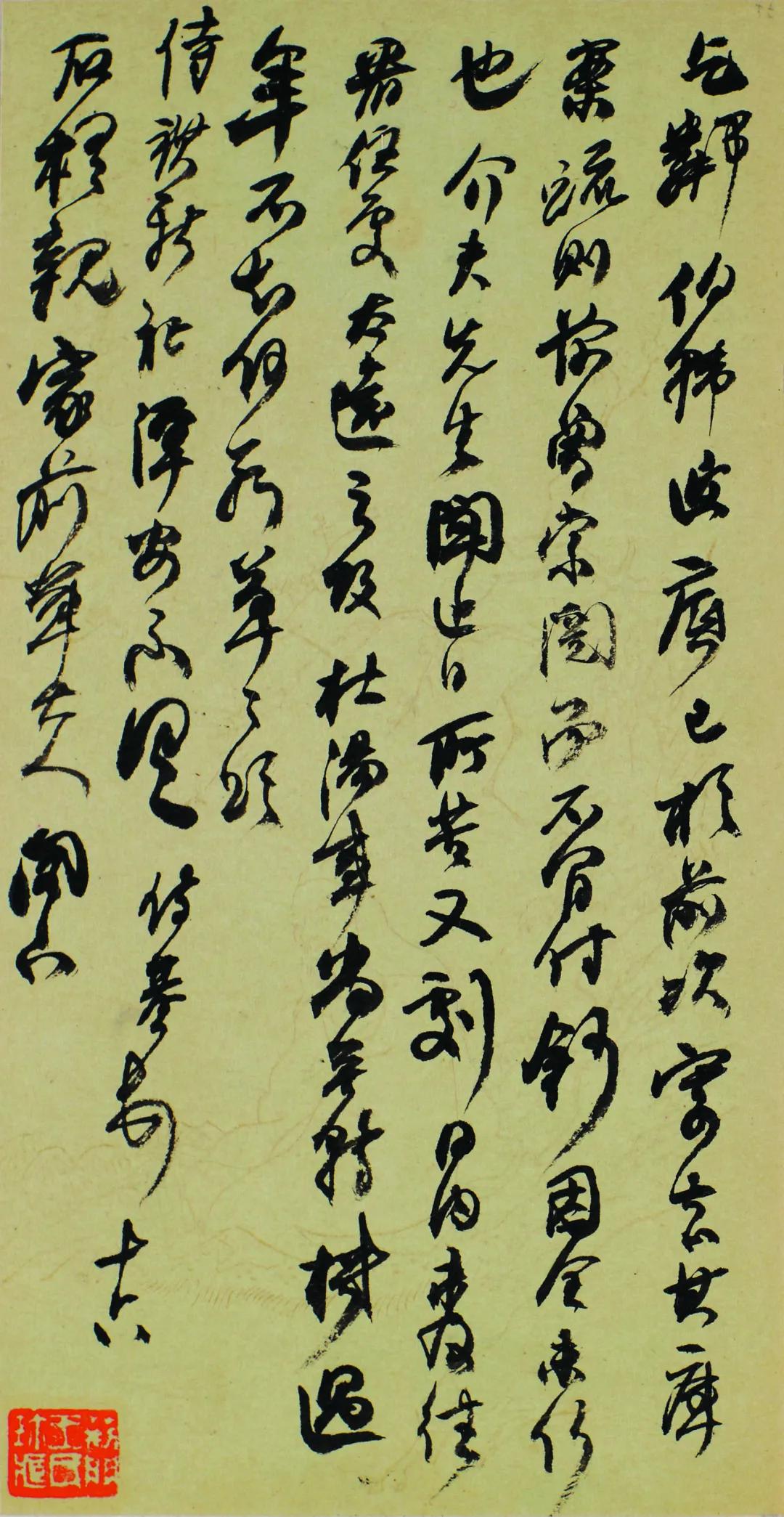 何绍基《致李星沅手札册》，​醇厚古雅，心手双畅