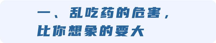 什么类型药会影响肝肾功能,吃药引起肝肾功能受损有什么表现